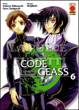 CODE GEASS #    12 - LELOUCH OF THE REBELLION  6 (DI 8)